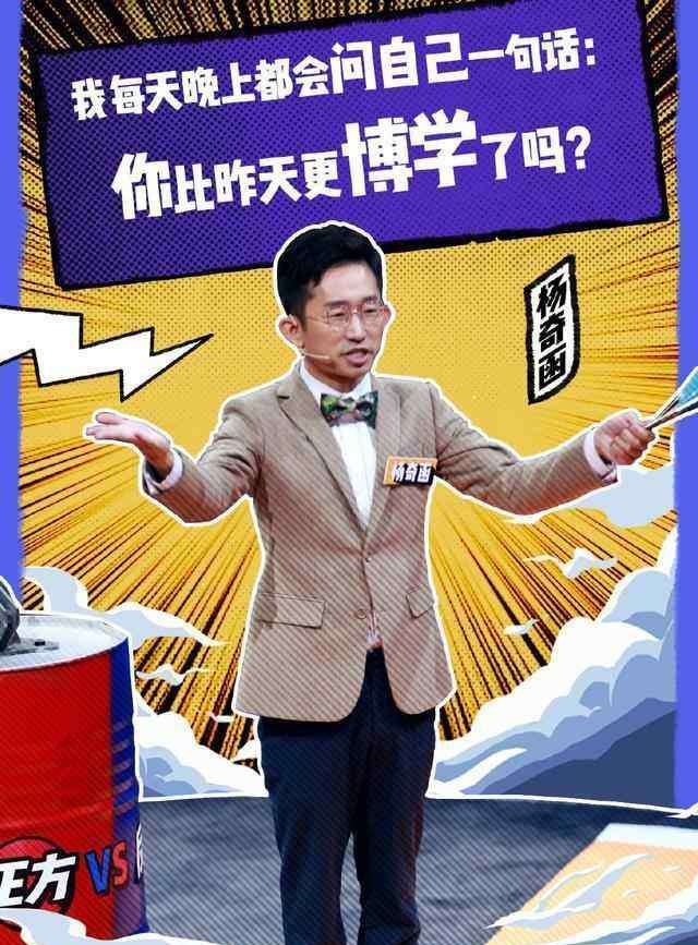 杨奇函高考作文 酷爱诗词：清华硕士杨奇函，中、高考作文双满分