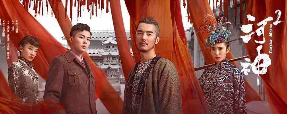 汪启楠 专访《河神2》监制汪启楠：新河神很重要，但菜没变味儿