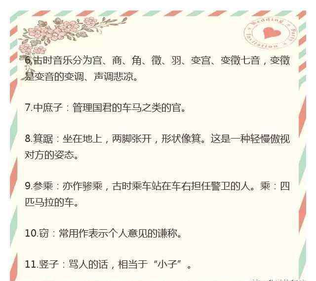 文学常识高中语文常考 语文老师精心整理：高中常考文学常识大汇总，孩子吃透白捡20分