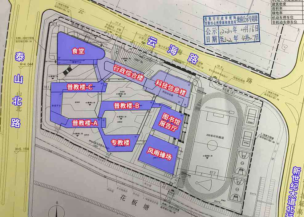 石梅小学 常熟又一小学要来了！整整40134㎡！