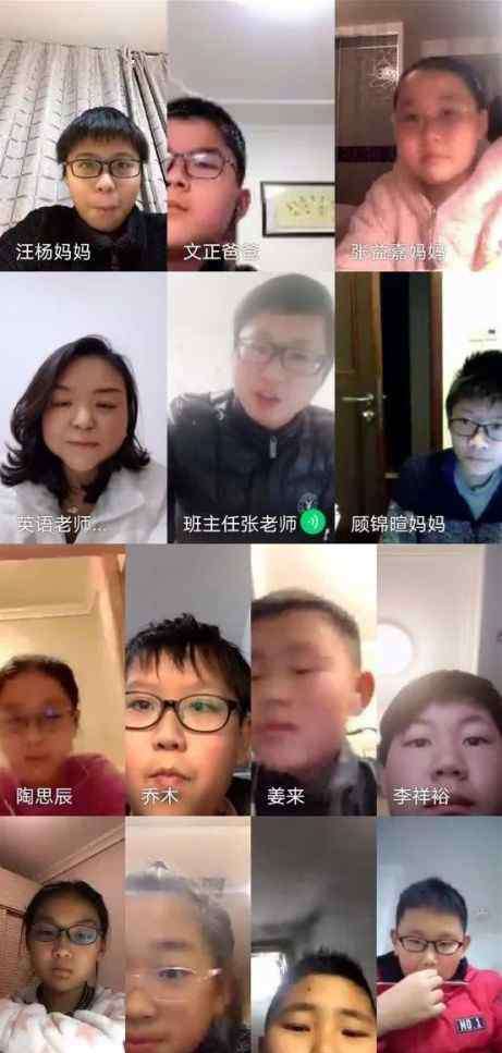 南京致远外国语学校 南京致远外国语小学分校：不负韶华，只争朝夕，云伴学我们是认真的！