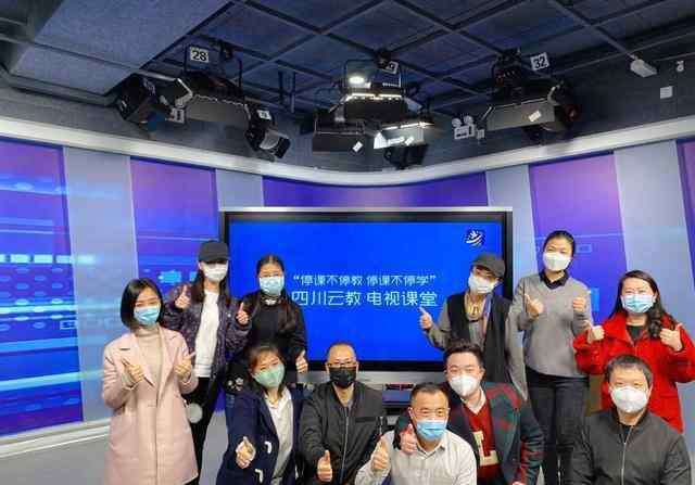 四川师范大学附属实验学校 初心如磬，必有所为——记四川师范大学附属实验学校语文省厅录课团队
