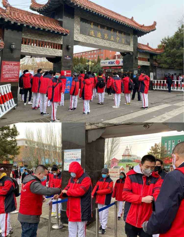通辽学校 3月30日即将开学，通辽各学校准备好了吗？来看通辽各学校的“开学”演练！