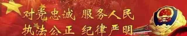 浙江省三项考试报名 想报考浙江警察学院的看！这！里！