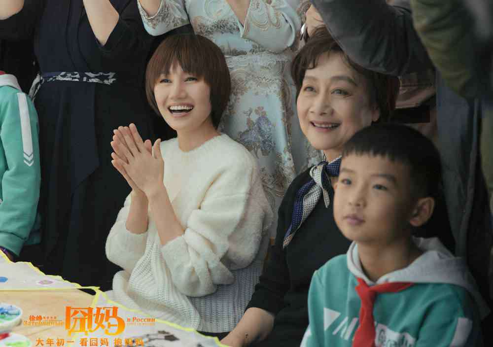 小学生风筝制作方法 《囧妈》路演零距离，徐峥“拖家带口”和小学生一起做风筝
