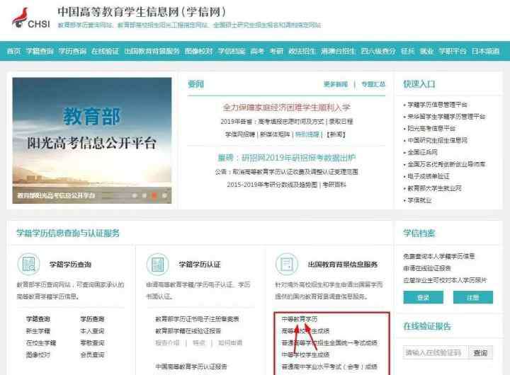 成考学历教育 成考专三本四这些学校已经开始实施了，留给我们还有多少时间