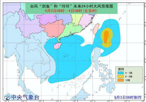  台风蓝色预警：双台风来袭 华南地区风雨强劲