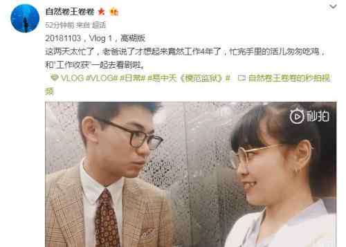 虎牙妹 震惊！虎牙妹恋情曝光，男朋友竟然是……