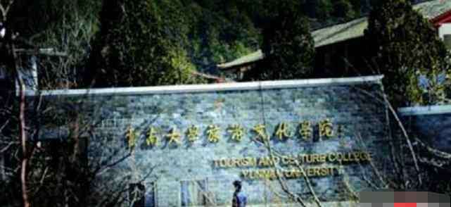 云南大学张超 云南大学杀人碎尸案回顾：凶手见财起意，杀人分尸，终获死刑！