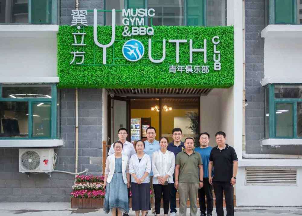 大学生俱乐部 “翼立方”青年俱乐部迎来清华、北大来滨就业大学生