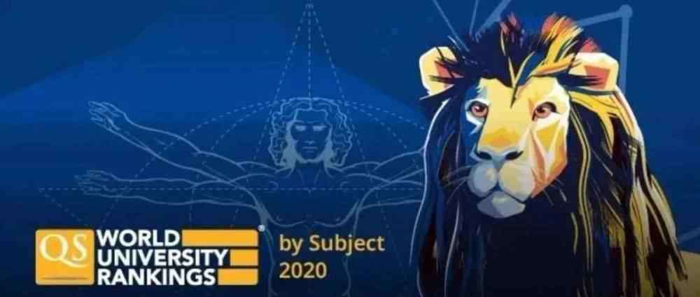 qs世界大学学科排名 《QS世界大学学科排名2020》新鲜出炉！