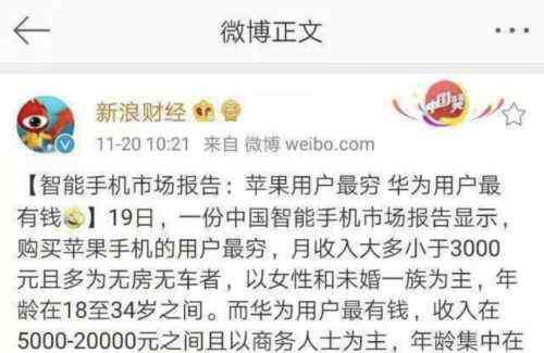 最好的苹果笔记本 穷人都在用 iPhone，不懂电脑的才选苹果笔记本…….