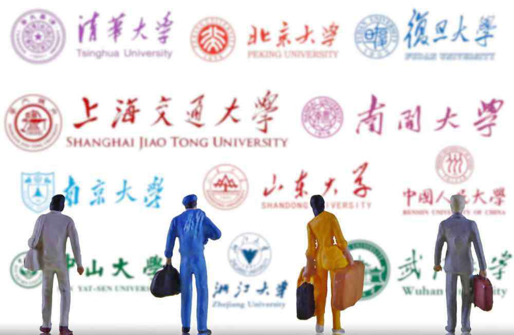 西北工业大学排名 2020西部地区大学20强排名，西交大第1，西工大第3