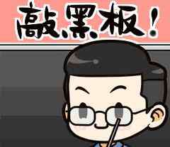 龙泉驿区教育局 龙泉驿区2020年义务教育入学政策来了，你娃娃的入学问题有答案了！