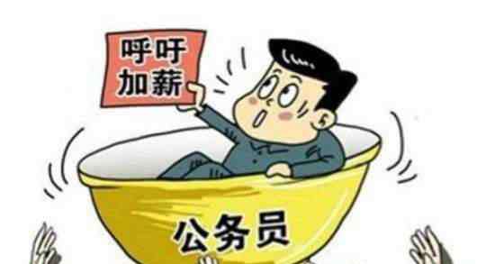 适合公务员的25个副业 公务员可以做副业吗？这几类事情千万别做，不然欲哭无泪