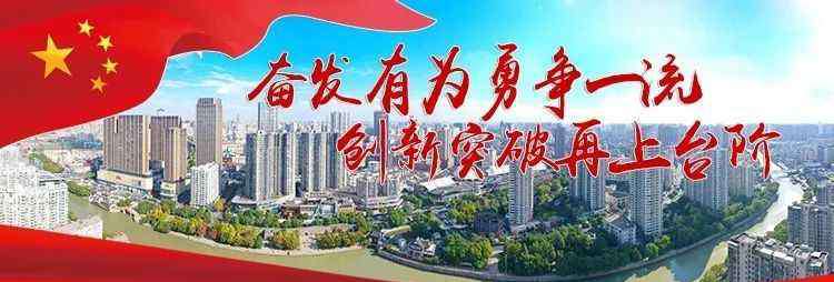 钟楼教育 厉害了！钟楼教育的这项创新措施被《人民教育》专题报道