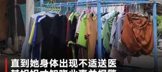 最新成人网 12岁少女2年遭7名亲戚强奸 竟还有未成年人！