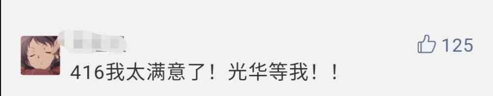 北大考研分数线 北大考研成绩公布，还上“热搜”，这都是些什么“神仙分数”？