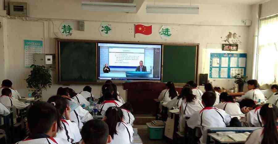 云南教育安全云 云南教育厅“开学第一课”开播 小鱼易连助5万多间教室200万师生云听课