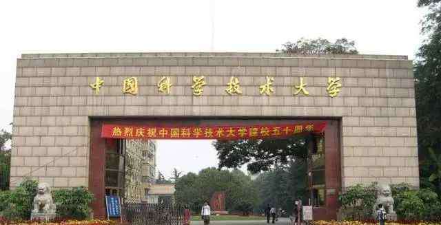 安徽农业大学排名 安徽大学排名公布：合肥工业大学第二，安徽农业大学第五
