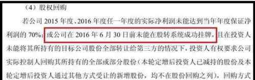 天星s7180 天星资本：一年超九鼎，一年成老赖