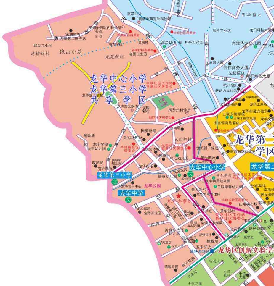 龙华区教育局 深圳市龙华区教育局关于龙华区龙华第三小学等三所公办学校招生范围的公告