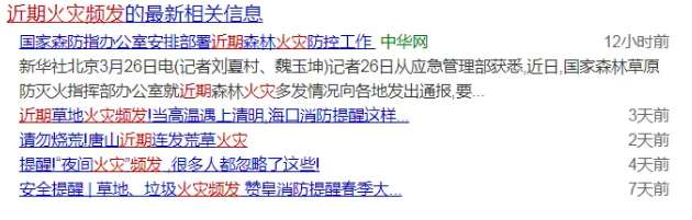  清明马上到了！扫墓祭祖？上坟放炮？战“疫”时期，请这样做！