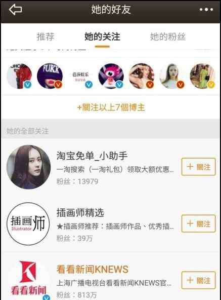 洪欣发文家暴 洪欣突然发文“打女人的男人要不得”，引发“被家暴”猜测