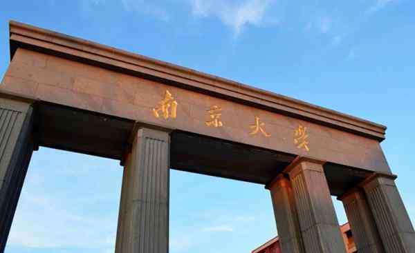 中国药科大学排名 最新大学百强排名，江苏省表现出人意料，中国药科大学成功入围！