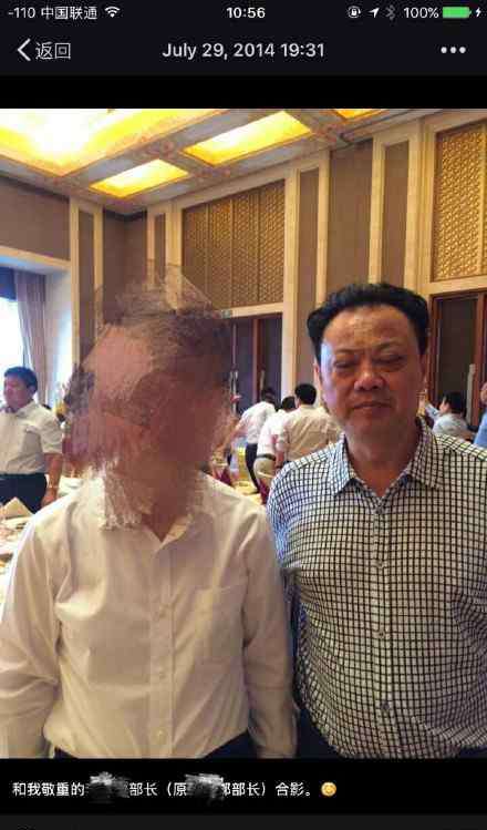 高国潮 “北大教授”四处参加高级会议并讲话 校方：无此人