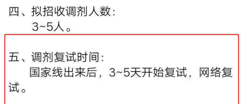 贵州大学研究生分数线 东北石油大学、天津大学复试分数线出来了？贵州大学已退住宿费？