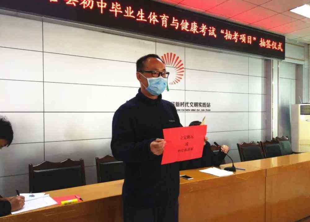 高青双语学校 确定了！淄博各区县体育中考抽测项目全部出炉