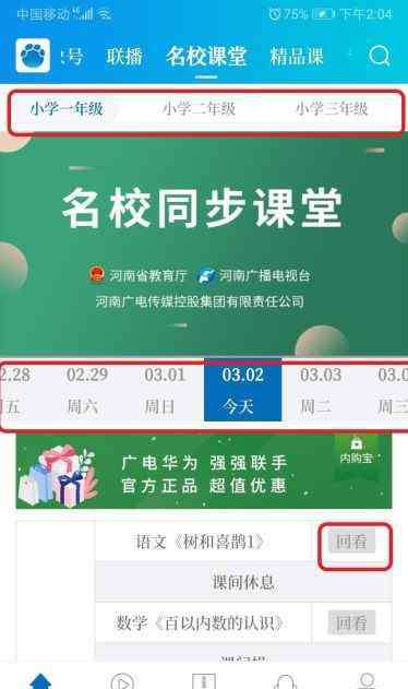 登封塔沟武术学校 登封市嵩山少林塔沟武术学校网上学习方法及步骤