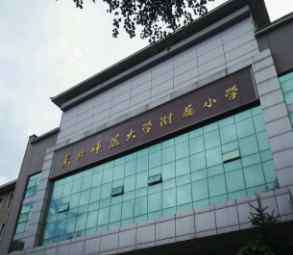 长春市实验小学 热点：长春市主要中小学最新排名，有你的学校吗？