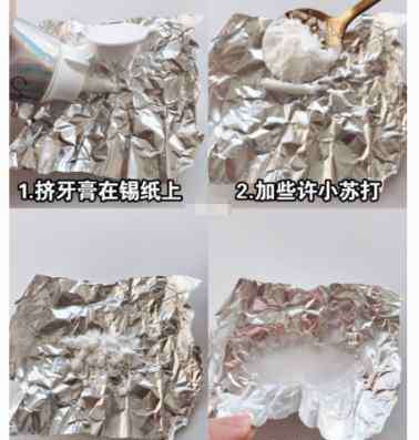 怎样美白牙齿小窍门 怎么样可以让牙齿快速美白方法