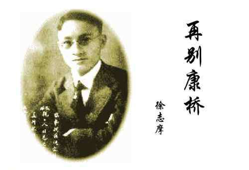 戆直 她是中国第一个大学女校长，一生却活在大师的阴影里