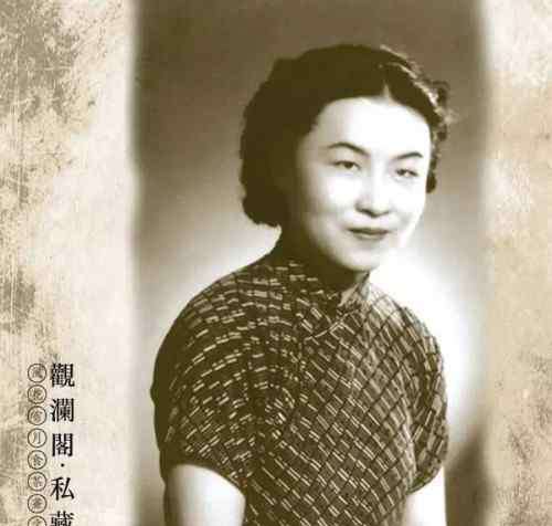 戆直 她是中国第一个大学女校长，一生却活在大师的阴影里