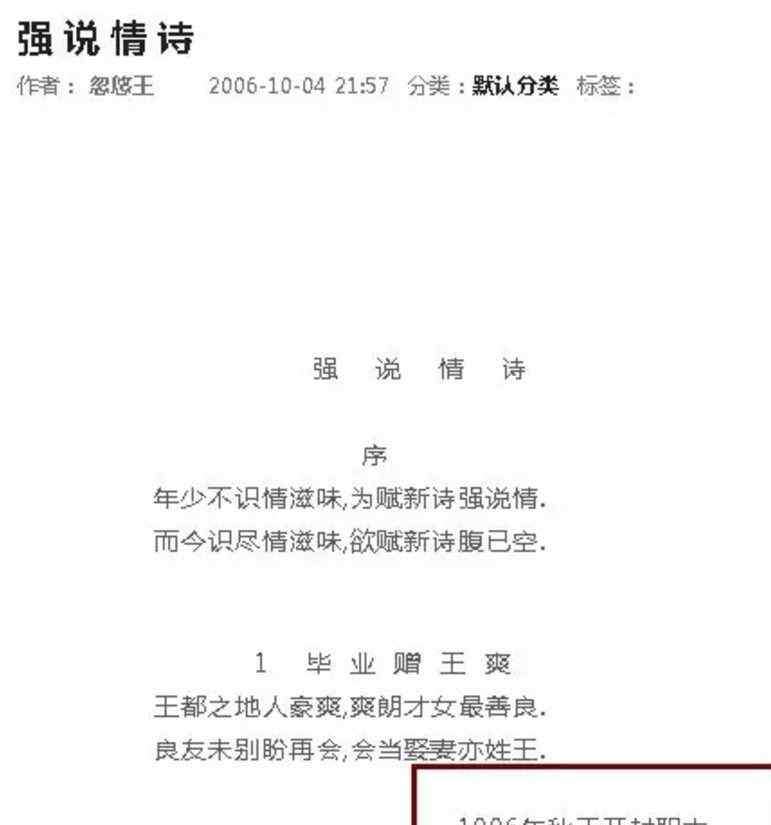 9岁女孩参加高考 九岁女孩参加高考，总分172分，父亲原来是个江湖骗子！