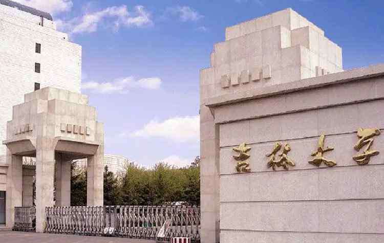 法硕大学排名 2021考研择校，东北区域知名法硕院校分析，总有一所是你心仪高校