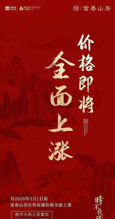 上城国际幼儿园 风向突变！刚刚徐州多家楼盘宣布涨价