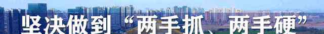 南充高中嘉陵校区 超高颜值，超强师资！南充高中北部新城校区今秋招生