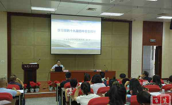 石化工业学校 成都石化工业学校开展2020年暑期德育与安全培训系列活动