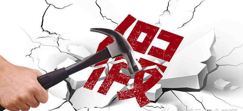 中国虚假大学警示榜 中国虚假大学警示榜！北京为重灾区，颁发的文凭就是废纸一张！