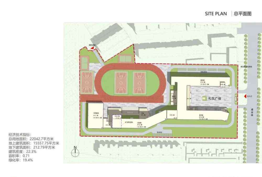 禹城市实验小学 真好看！禹城实验小学新校区效果图出炉！长么样？