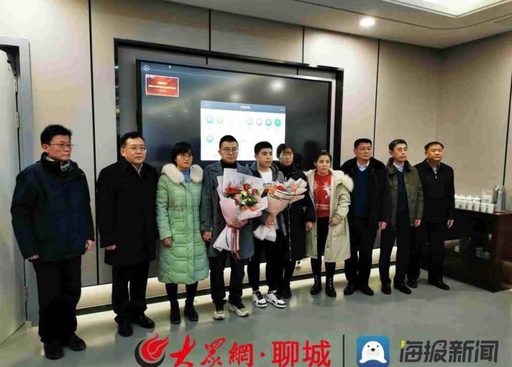 临清教育信息网 这就是“聊城”！