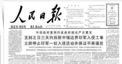 沙特买东风以色列傻了 沙特买“东风3”镇场子：中国第一笔军火大单怎么来的？