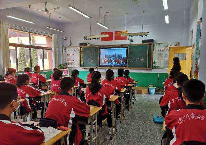 滨州实验学校 “神兽归笼”！听，滨州实验学校校长高桂荣怎么说！