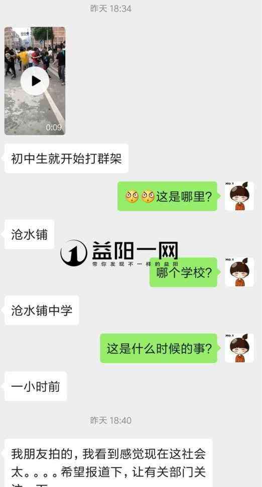初中生打架 学校门口一群初中生打群架！真嚣张！