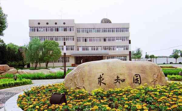 芜湖师范专科学校 安徽改名最“成功”的大学，明明在芜湖办学，总被以为校址在合肥