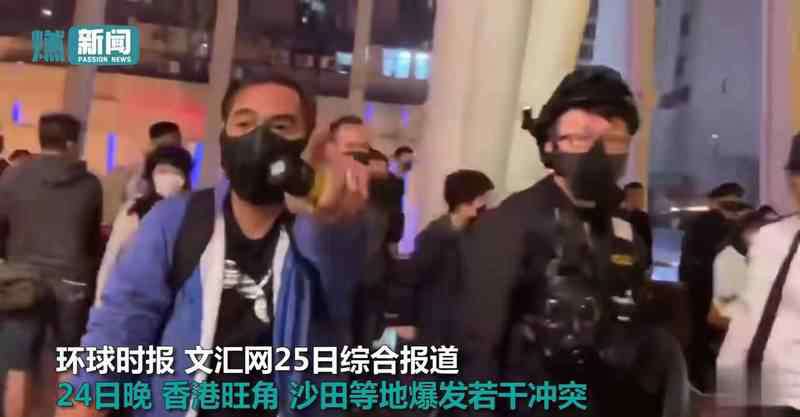 女暴徒 女暴徒袭警被果断撂倒！面对围攻 女港警横刀立马 持警棍硬刚